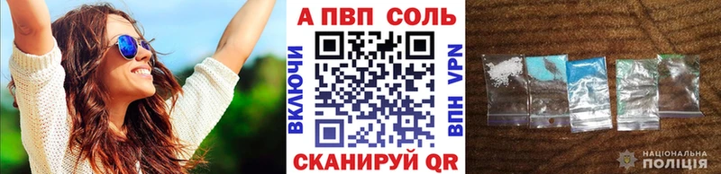 A-PVP кристаллы  где можно купить наркотик  Навашино 