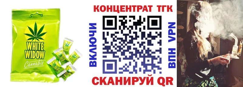 Еда ТГК конопля  Навашино 