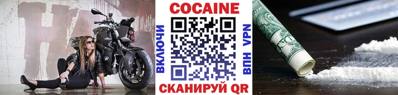 КОКАИН 99%  Навашино 