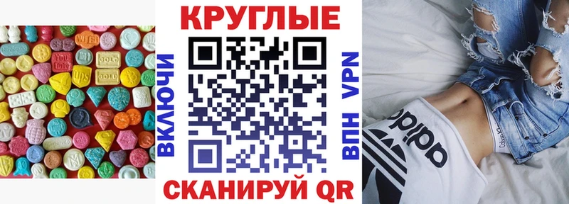 ЭКСТАЗИ XTC  МЕГА ссылка  Навашино 