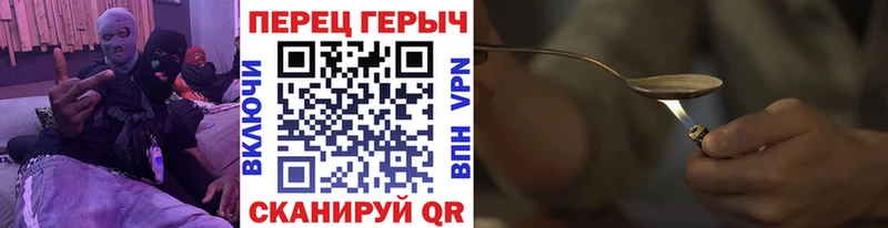 Героин белый  Навашино 
