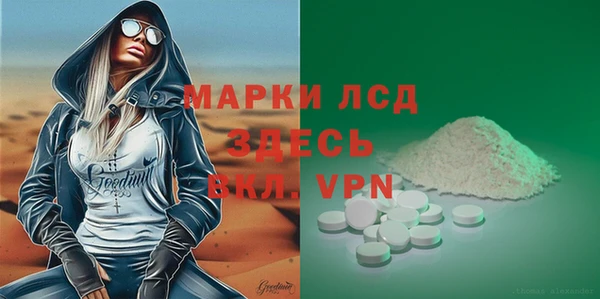 кокаин перу Осинники