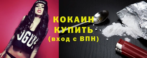 экстази Лихославль