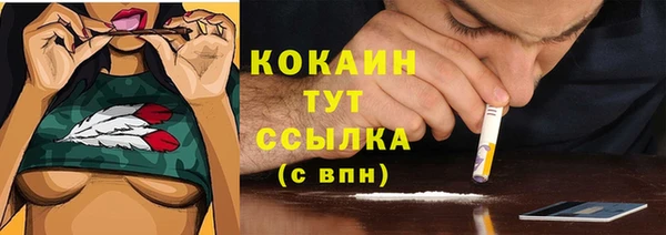 мефедрон мука Лагань