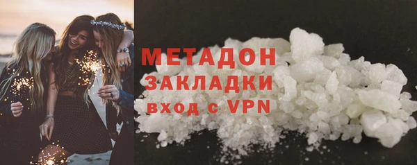 мефедрон VHQ Ладушкин