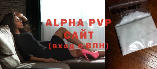 экстази Лихославль