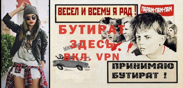 наркотики Липки