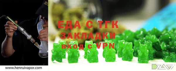 наркотики Липки
