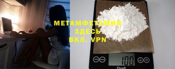 экстази Лихославль