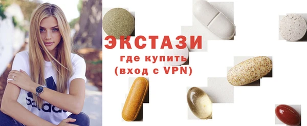 экстази Лихославль