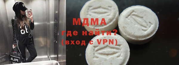 экстази Лихославль