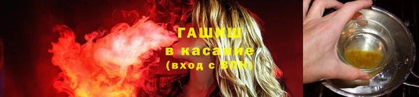 гашишное масло Лиски