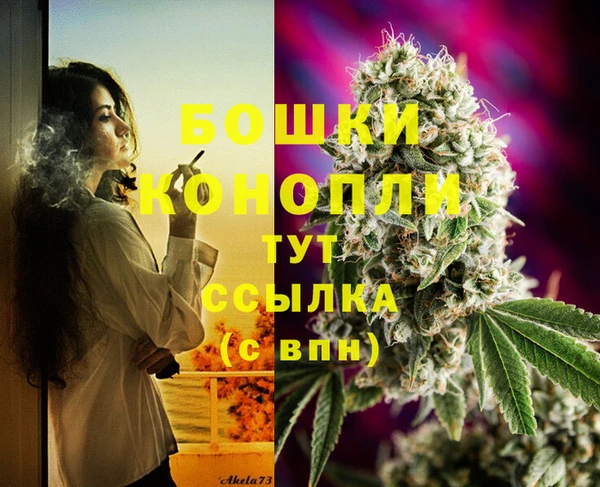 гашишное масло Лиски