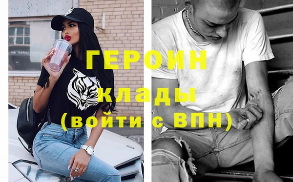 экстази Лихославль