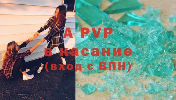гашишное масло Лиски