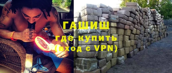 экстази Лихославль