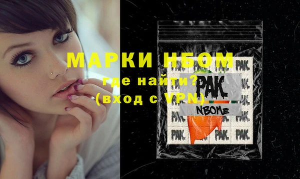 гашишное масло Лиски