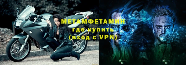 мефедрон VHQ Ладушкин
