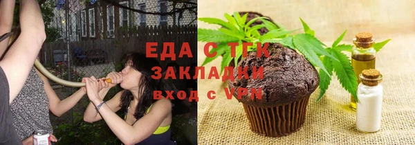 мефедрон мука Лагань