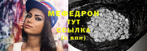 экстази Лихославль
