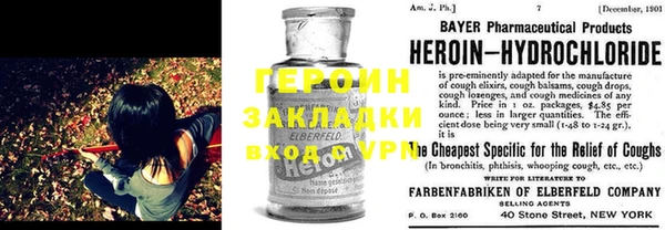 наркотики Липки