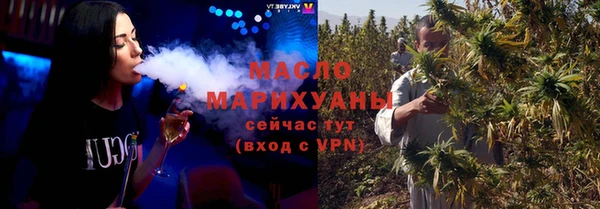 гашишное масло Лиски