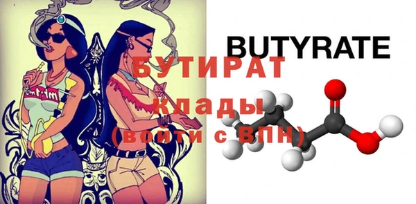экстази Лихославль