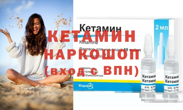 экстази Лихославль