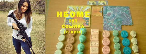 гашишное масло Лиски