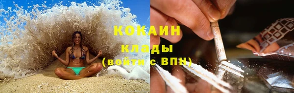 экстази Лихославль