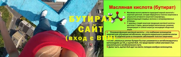 наркотики Липки