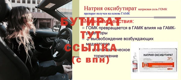гашишное масло Лиски