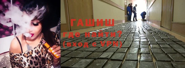 экстази Лихославль