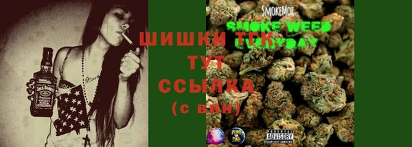 гашишное масло Лиски