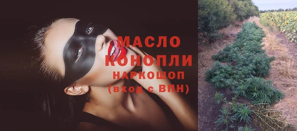 экстази Лихославль