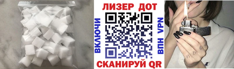 Лсд 25 экстази кислота Навашино