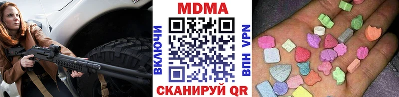 МДМА кристаллы  MEGA как войти  Навашино  магазин  наркотиков 