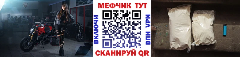 закладка  Навашино  Меф VHQ 