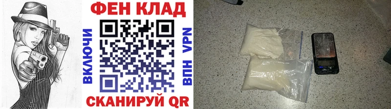 закладка  Навашино  Первитин витя 