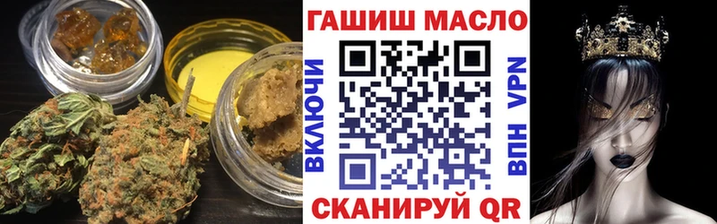 ТГК концентрат  наркота  Навашино 